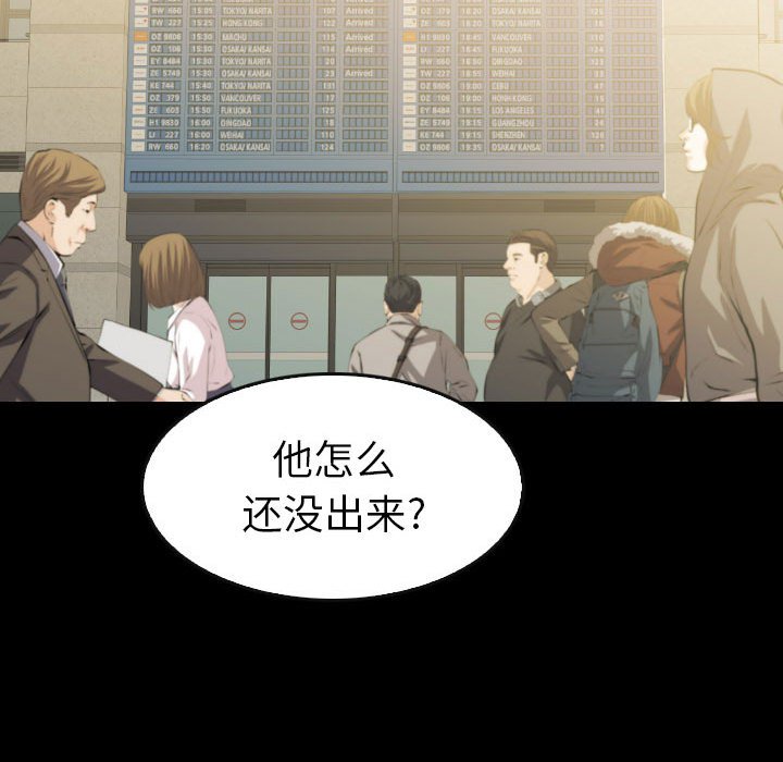 第50話 - 第24张