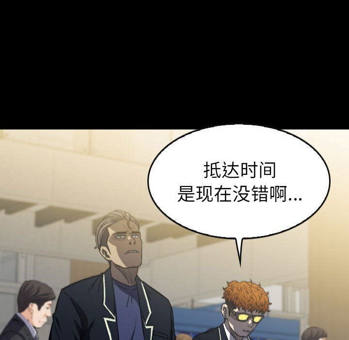 第50話 - 第25张