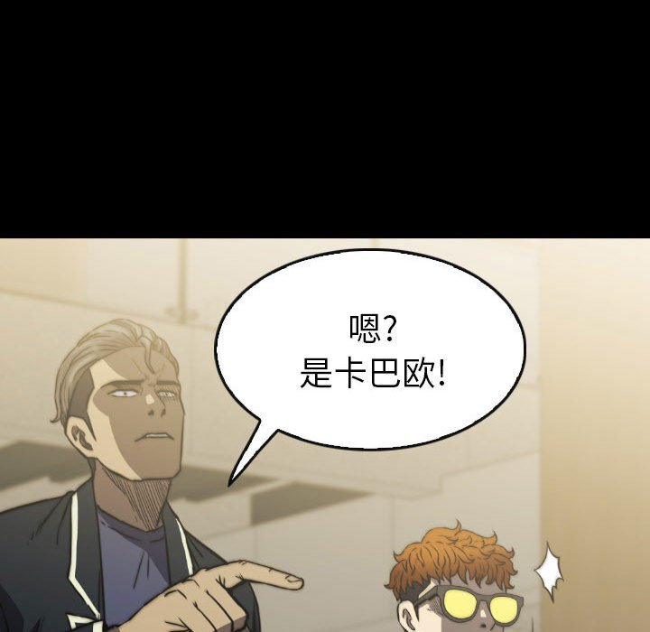 第50話 - 第27张