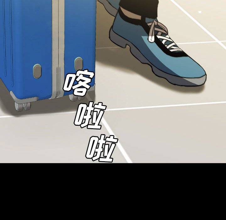 第50話 - 第30张