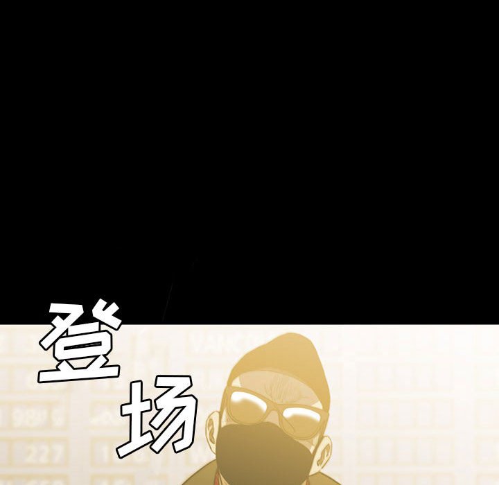 第50話 - 第31张