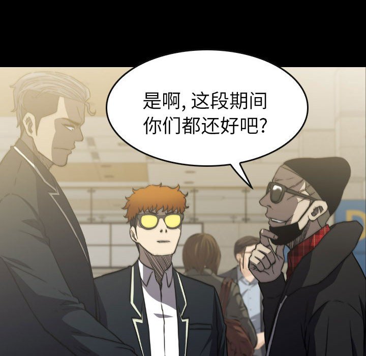 第50話 - 第41张