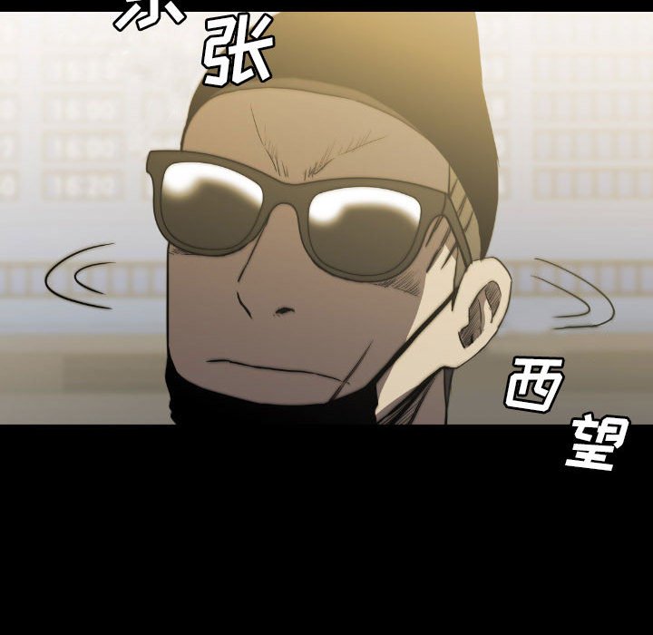 第50話 - 第43张