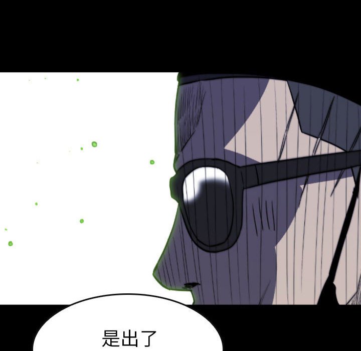 第50話 - 第48张