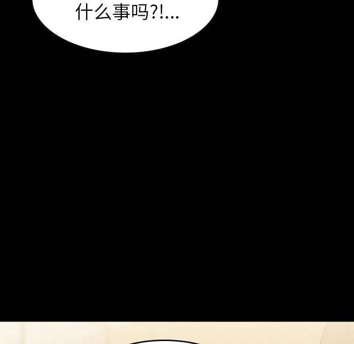 第50話 - 第49张