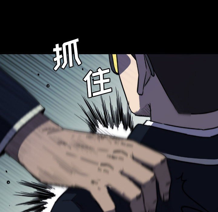 第50話 - 第5张