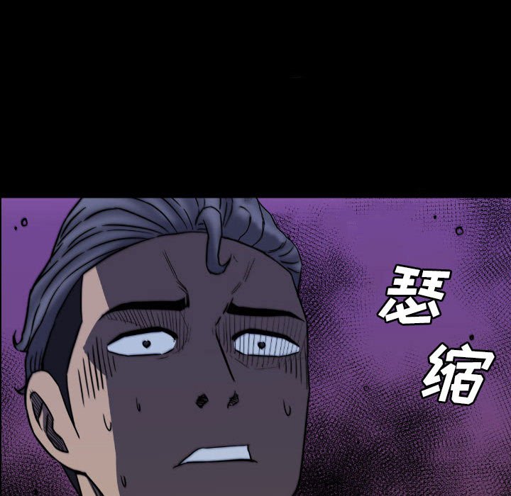 第50話 - 第54张