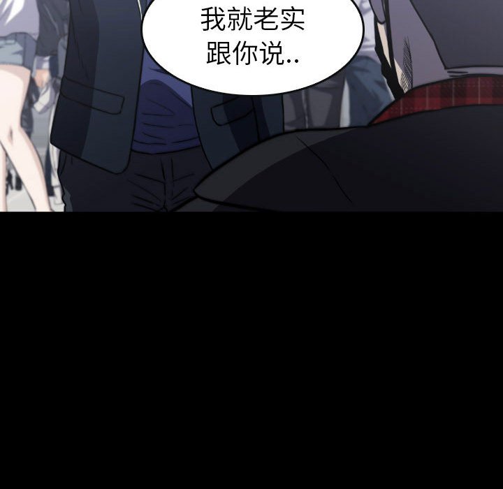 第50話 - 第57张