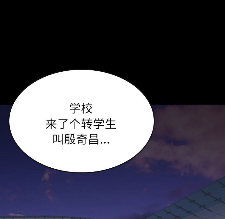第50話 - 第58张