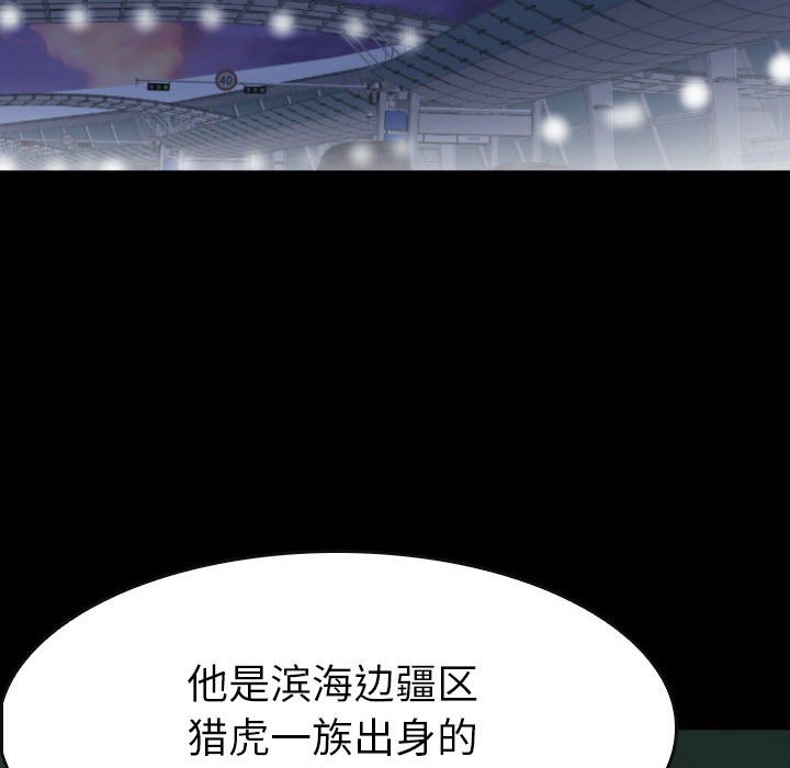 第50話 - 第59张