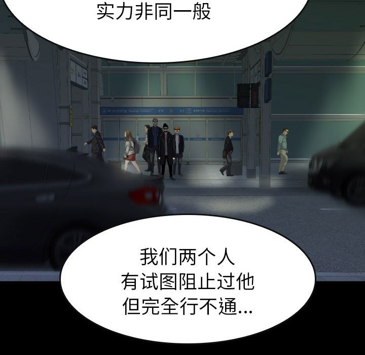 第50話 - 第60张
