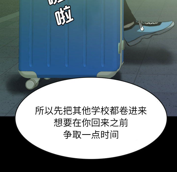 第50話 - 第62张