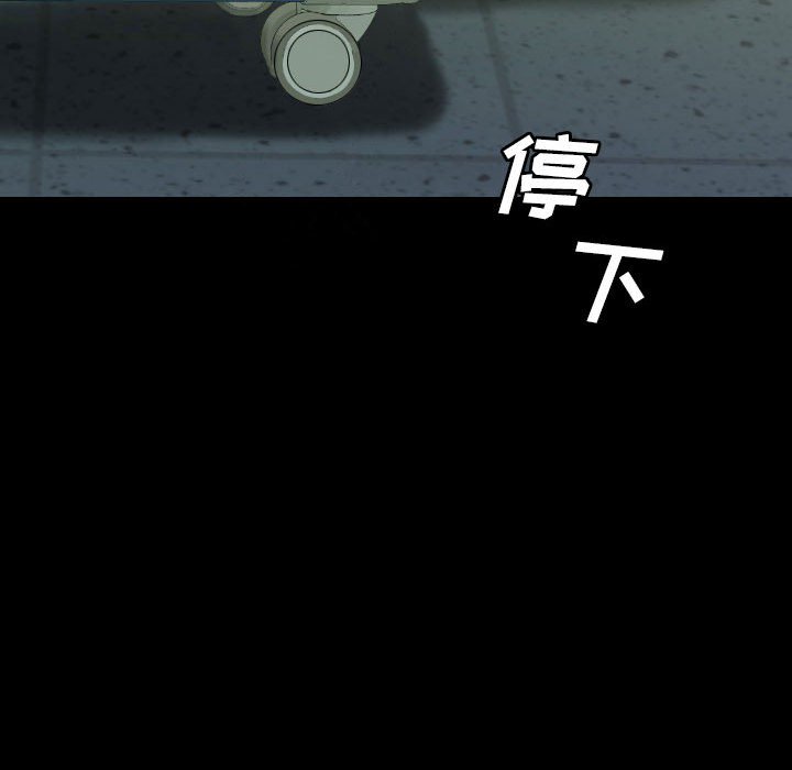 第50話 - 第64张