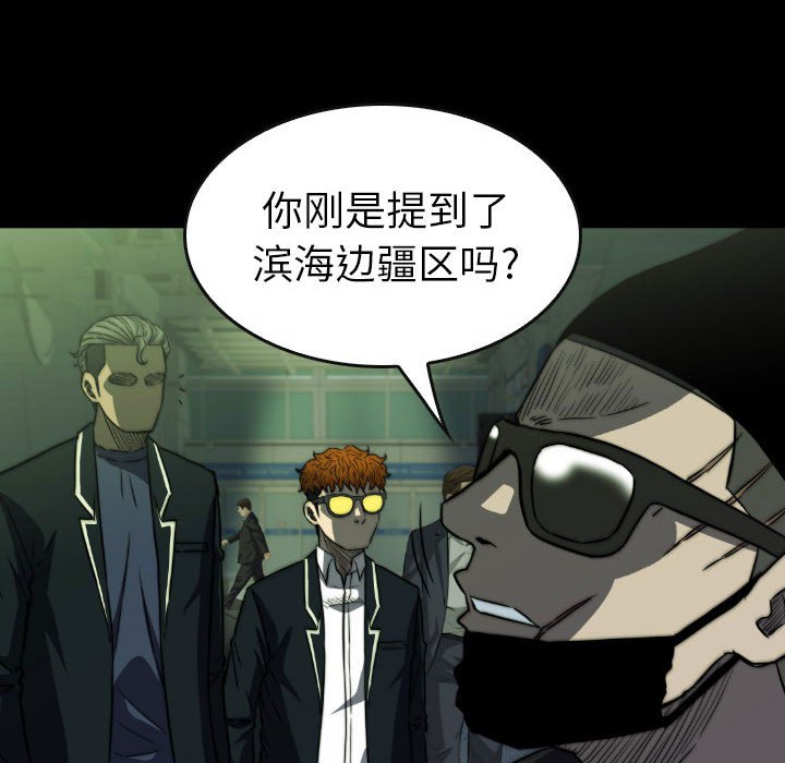 第50話 - 第65张
