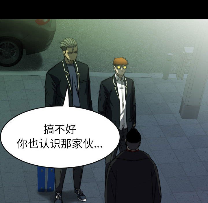 第50話 - 第69张