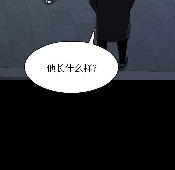 第50話 - 第70张