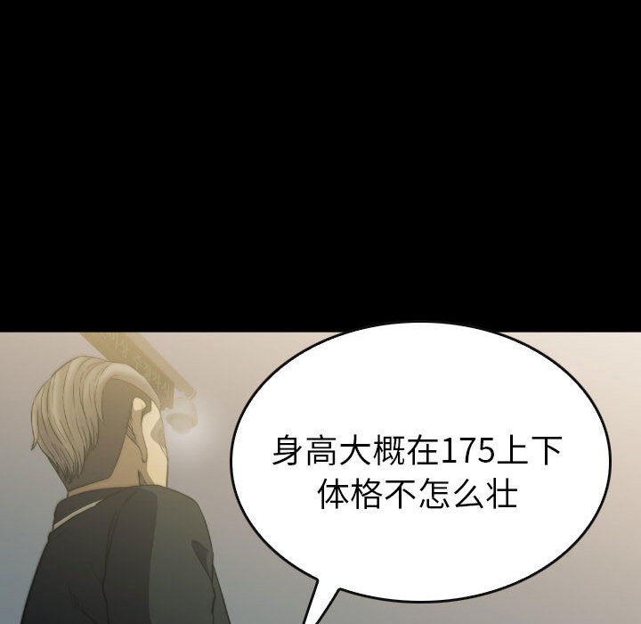 第50話 - 第71张