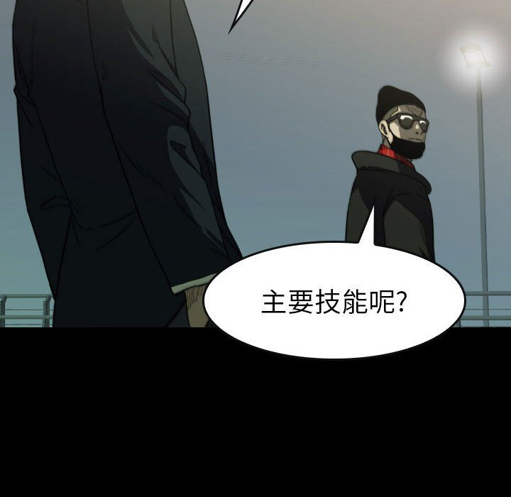 第50話 - 第72张