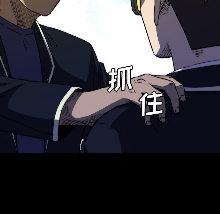 第50話 - 第8张
