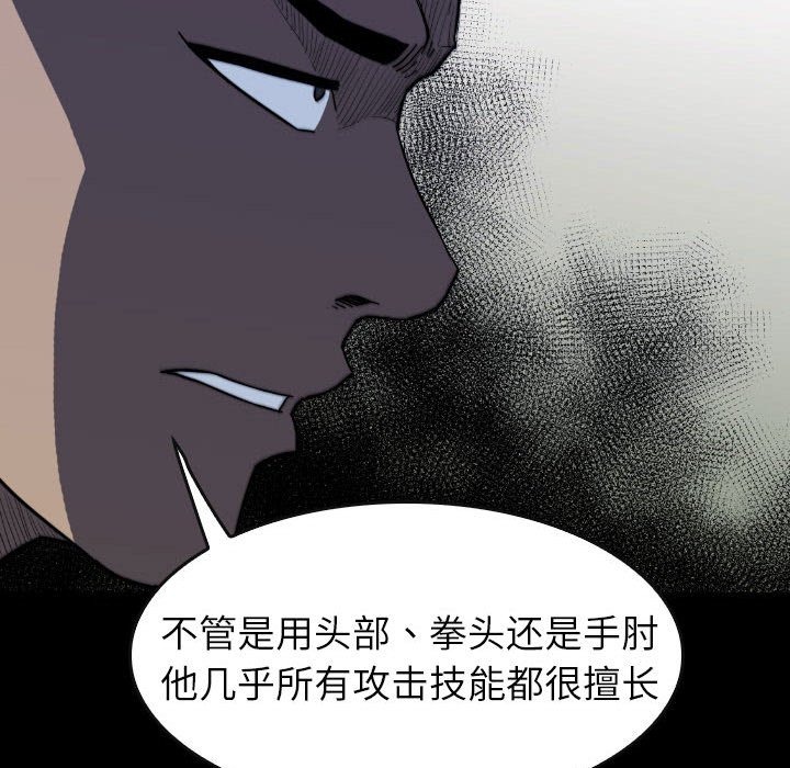 第50話 - 第81张