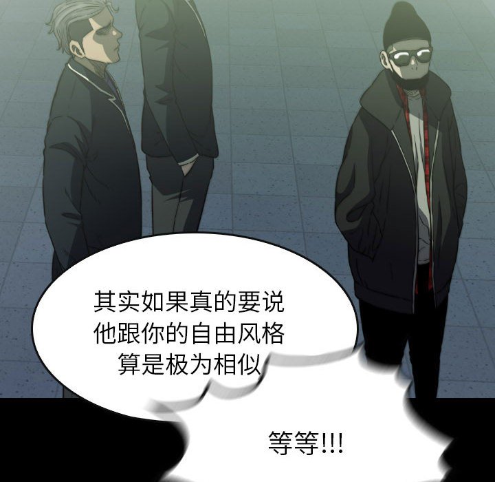 第50話 - 第83张