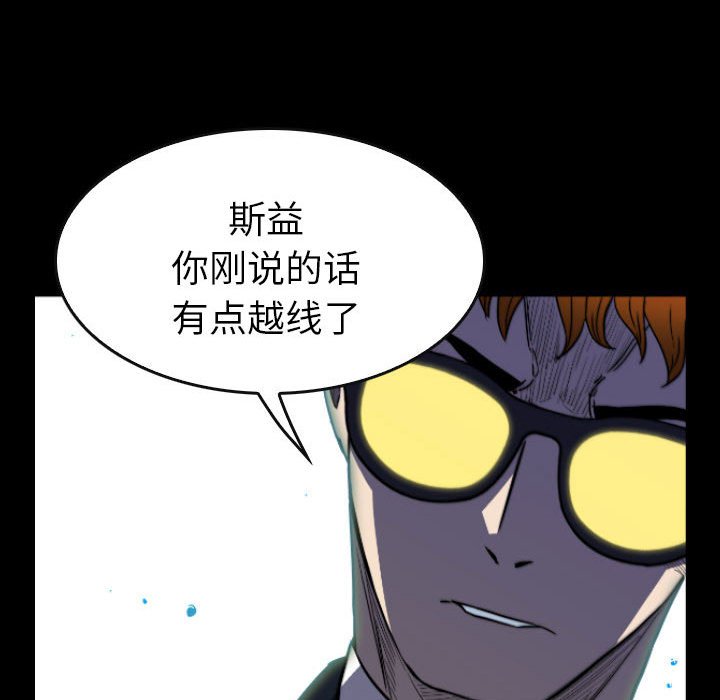 第50話 - 第85张