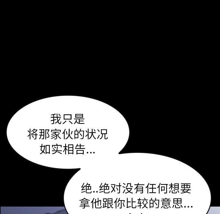 第50話 - 第90张