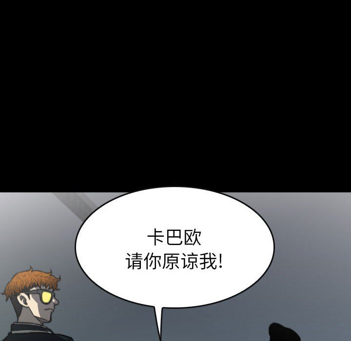 第50話 - 第92张