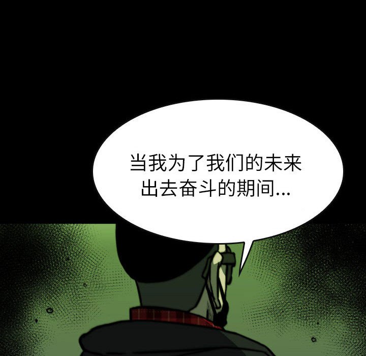 第50話 - 第94张