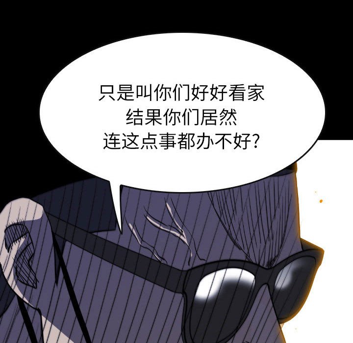 第50話 - 第96张