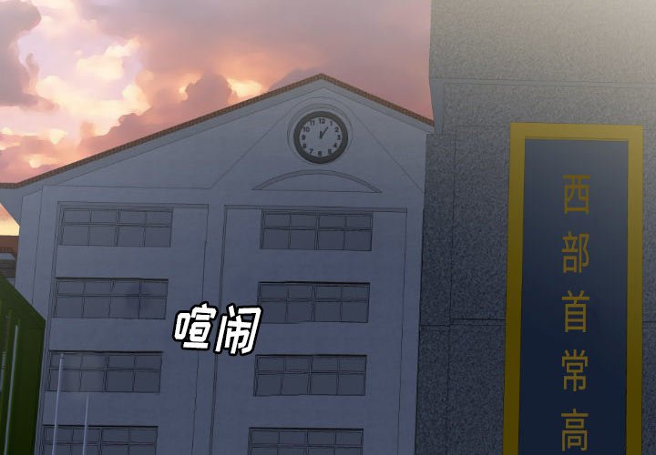 第51話 - 第1张
