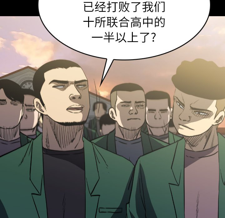 第51話 - 第10张