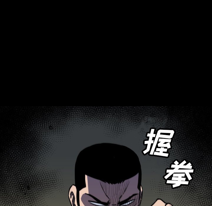 第51話 - 第100张