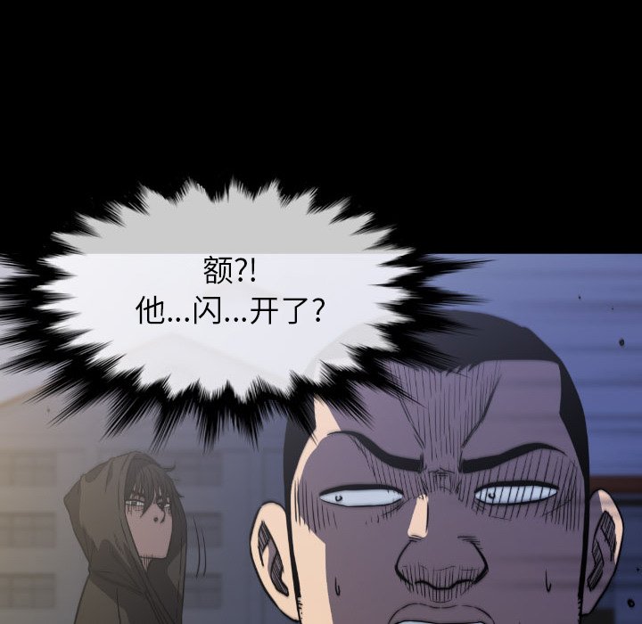 第51話 - 第117张