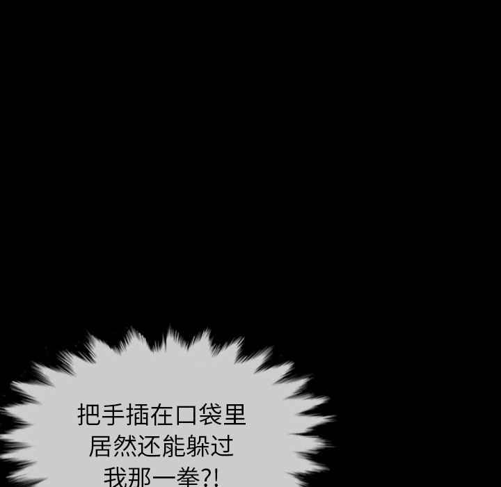 第51話 - 第119张