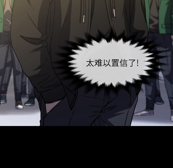第51話 - 第121张