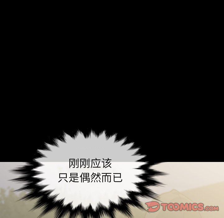 第51話 - 第122张