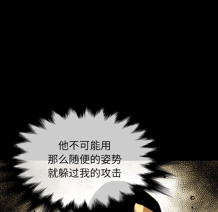 第51話 - 第125张