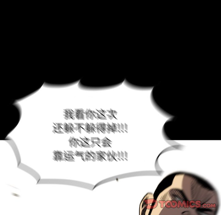第51話 - 第128张