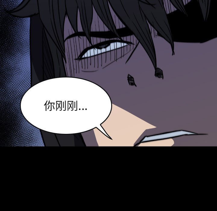 第51話 - 第136张