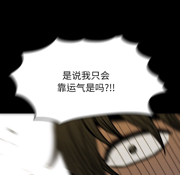 第51話 - 第137张