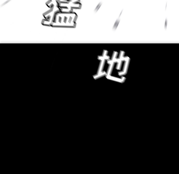 第51話 - 第139张