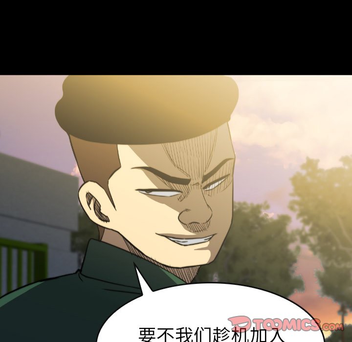 第51話 - 第14张
