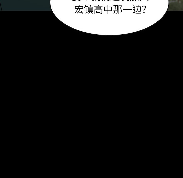 第51話 - 第15张
