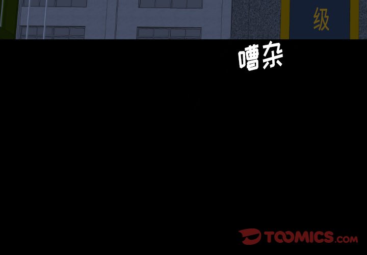 第51話 - 第2张