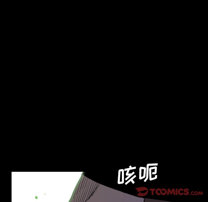 第51話 - 第26张