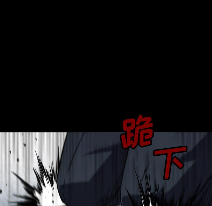 第51話 - 第28张