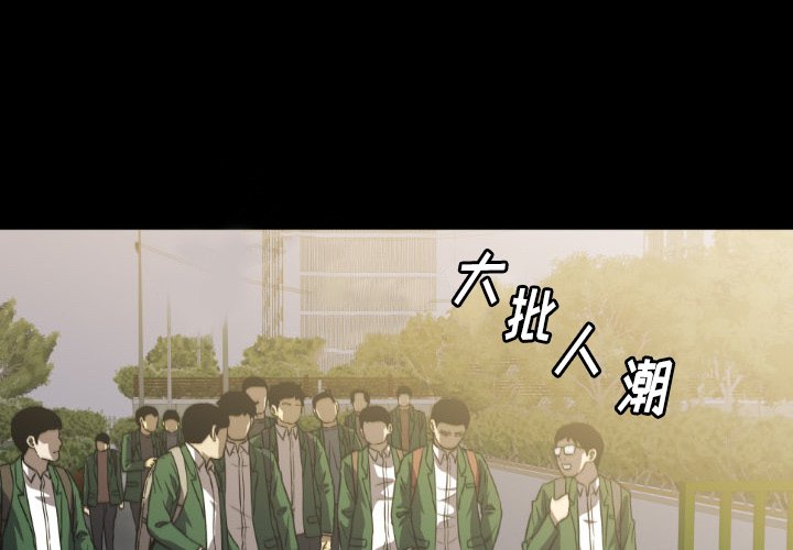 第51話 - 第3张