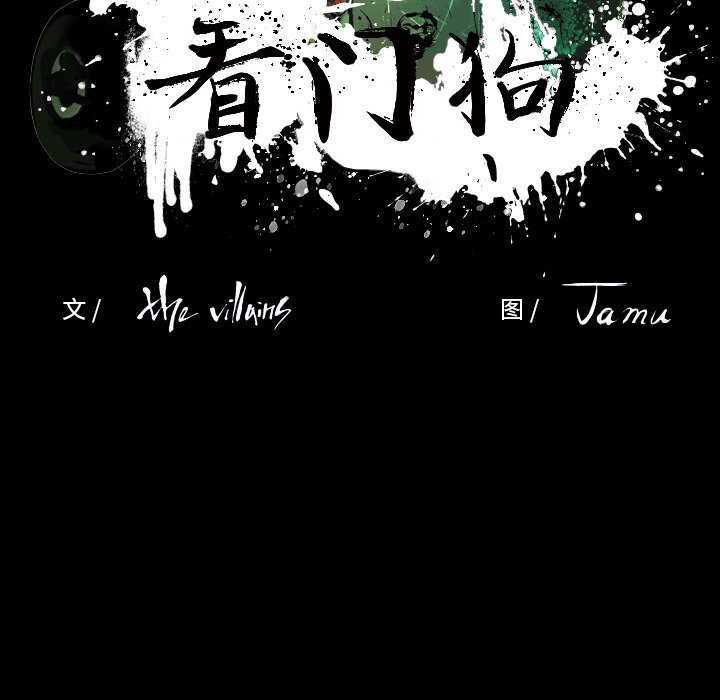 第51話 - 第31张