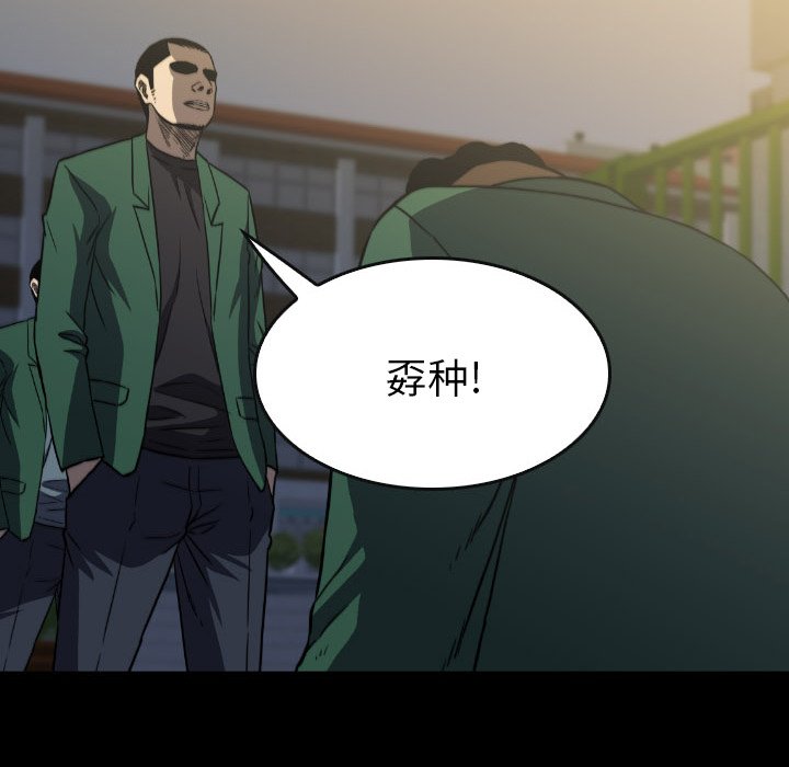 第51話 - 第35张